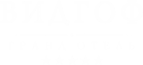 Видгоф